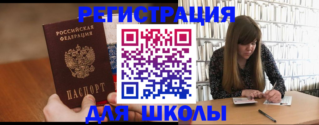 временная прописка в Кяхте